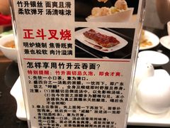 -丽的面家(多宝路店)