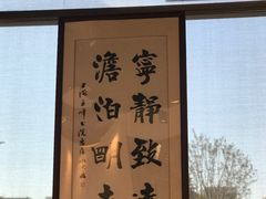 -五峰书院(南洋泾路店)