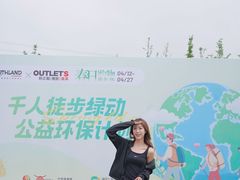 -砂之船奥莱(南京江宁店)