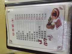 -双喜饭庄(马道坡街店)