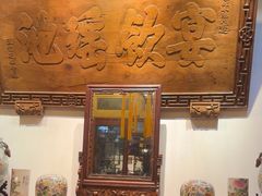 -花家怡园(四合院总店)