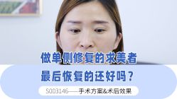 -丰联丽格医疗美容·联合丽格眼整形中心