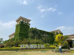 -府河摄影公园