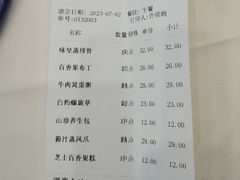 -馨越楼·点心·粤菜(赤坎店)