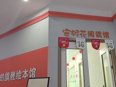 -安妮花英语·少儿·原版阅读(沙坪坝店)
