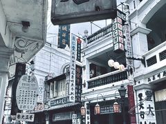 -观澜湖华谊冯小刚电影公社(百年记忆公社)