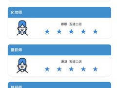 -微笑时刻照相馆·企业合影·商务外拍(北京五道口店)