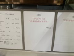 -麦隆咖啡(北大店)