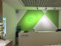 -启明眼镜(海淀黄庄店)