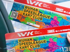 -赛卡联盟WSK卡丁车俱乐部