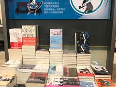-诚品书店(敦南店)
