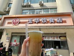 绿豆沙-玉华饮食店(茅台路店)