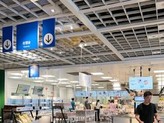 -宜家·瑞典风味餐厅(无锡店)