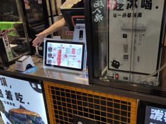 -自黑豆夫·臭豆腐夹馍(四海唐人街店)