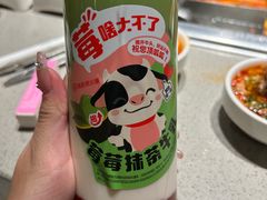 -海底捞火锅(未来城店)