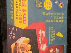 -天母蓝鸟西餐厅·烘焙蛋糕(十三碗店)