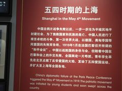 -中国社会主义青年团中央机关旧址纪念馆