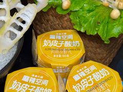 -麻辣空间·清油火锅(水井沟店)