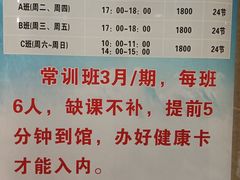 -迈驰游泳馆(江桥店)