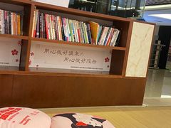 -汤连得温泉馆(宝山店)