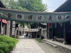 -水浒好汉城