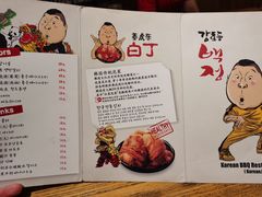 -姜虎东白丁烤肉(虹桥天地店)