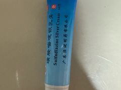 -上海交通大学医学院附属瑞金医院(总院)