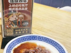 -禄运茶居·手工点心(猎德店)