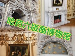 -張飛扒肉•四代传承(道外店)