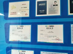 -童程童美·信息学竞赛·机器人编程·少儿编程(通州万达校区)