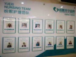 -妍悦母婴月子会所(武汉天地店)