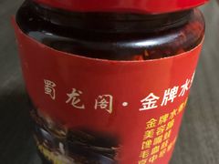 -雲蜀龙阁·金牌水煮鱼(方庄店)