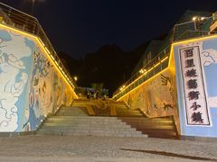 -百里峡七彩艺术小镇