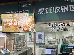 -七鲜超市(万向城店)
