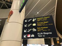 -吉隆坡国际机场