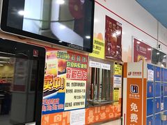 -世纪联华超市(浦电路店)