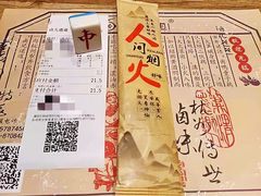 -卤儿道道(杭州大厦501店)