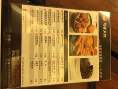 菜单-阿香米线(宁波来福士广场店)