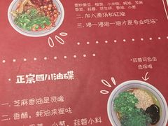 菜单-哥老官重庆美蛙鱼头(宝山龙湖店)