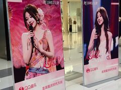 -龙湖重庆时代天街