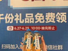 -杭州来福士中心