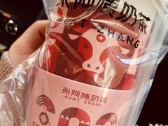 -张阿姨奶茶(崇明八一路店)