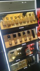 -丝芙兰Sephora
