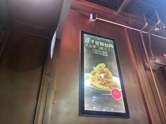 -金掌勺·锅包肉(双榆树店)