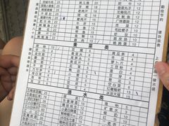 菜单-安胖老火锅(两路口店)