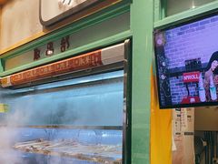 -乐乐姐超级土豆(中关村5号店)