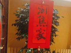 -西贝(六里桥旗舰店)