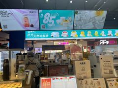 -椰不二(江北大洋百货店)