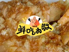 -粤华烧腊(胥口店)