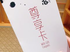 -玄海寿司(国贸店)